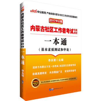 ��(n��i)�ɹ���^(q��)�����߿�ԇ�Õ��й�2017��(n��i)�ɹ���^(q��)�����߿�ԇ���ý̲�һ��ͨ