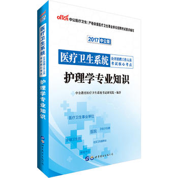 �t(y��)���l(w��i)����Ƹ��ԇ�Õ��й�2017�t(y��)���l(w��i)��ϵ�y(t��ng)���_��Ƹ�����ˆT��ԇ���Ŀ��c(di��n)�o(h��)��W(xu��)���I(y��)֪�R