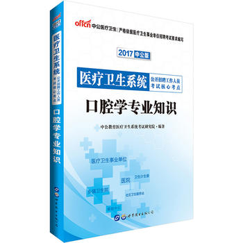 �t(y��)���l(w��i)��ϵ�y(t��ng)��Ƹ��ԇ�Õ��й�2017�t(y��)���l(w��i)��ϵ�y(t��ng)���_��Ƹ�����ˆT��ԇ���Ŀ��c��ǻ�W���I(y��)֪�R