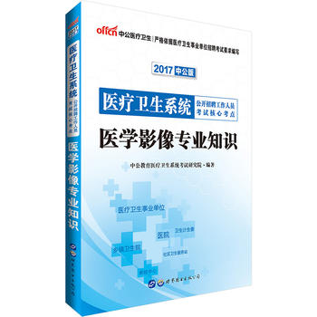 �t(y��)���l(w��i)��ϵ�y(t��ng)��Ƹ��ԇ�Õ��й�2017�t(y��)���l(w��i)��ϵ�y(t��ng)���_��Ƹ�����ˆT��ԇ���Ŀ��c�t(y��)�W(xu��)Ӱ�񌣘I(y��)֪�R