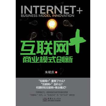 ��(li��n)�W(w��ng)+�̘I(y��)ģʽ��(chu��ng)��