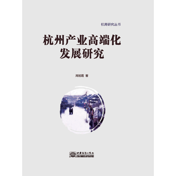 ���ݮa(ch��n)�I(y��)�߶˻��l(f��)չ�о�