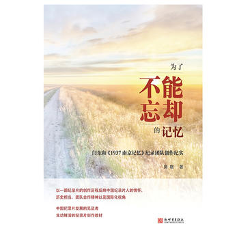 ���˲������s��ӛ�����Z�|�͡�1937�Ͼ�ӛ�����o(j��)䛈F(tu��n)�(du��)��(chu��ng)���o(j��)��(sh��)