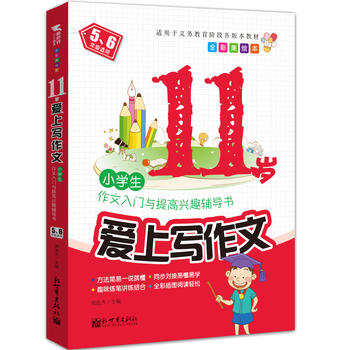 ���������ģ�11�q���ό�����