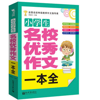 С�W(xu��)����У��(y��u)������һ��ȫ