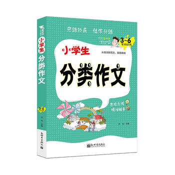 ���������ģ�С�W(xu��)���������