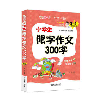 ���������ģ�С�W(xu��)����������300��