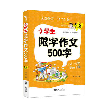 ���������ģ�С�W(xu��)����������500��