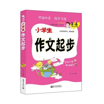 ���������ģ�С�W(xu��)��������