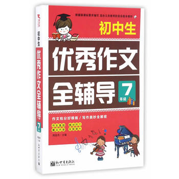 ���������ģ���������(y��u)������ȫ�o��(d��o)7�꼉