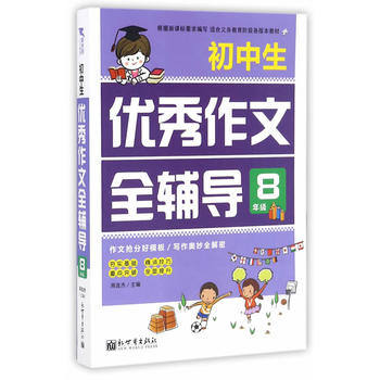 ���������ģ���������(y��u)������ȫ�o��(d��o)8�꼉(j��)