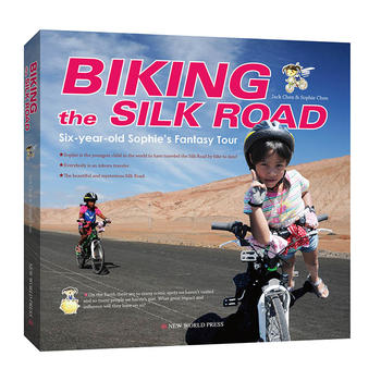 2100����ĶY�6�qСŮ���Ľz·��(m��ng)��Ӣ�ģ�