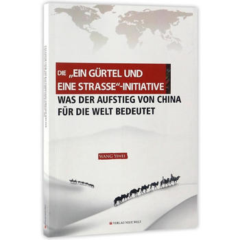 һ��һ·���Ї�(gu��)����o���玧��(l��i)ʲô�������İ棩