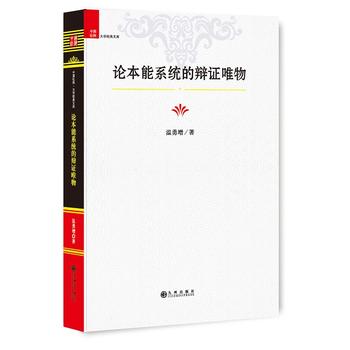 Փ����ϵ�y(t��ng)���q�CΨ��