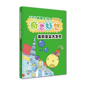 ׌�����X�����_��1000����˼���룺�����ǿմ�l(f��)�F(xi��n)