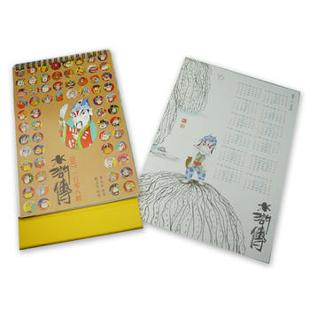 ��־��2017�_�v �Ĵ�����ˮ�G��Ӣ��ϵ�� ��ٛ��v����(b��o)1��