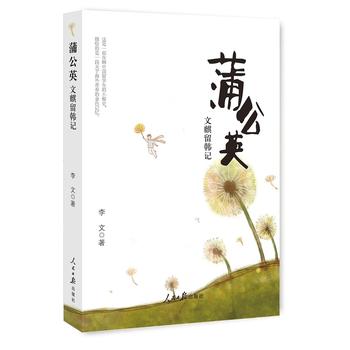 �ѹ�Ӣ���������nӛ