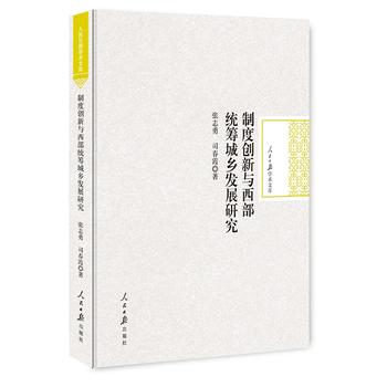 �ƶȄ�(chu��ng)���c�����y(t��ng)�I���l(xi��ng)�l(f��)չ�о�