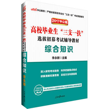 ��У���I(y��)����֧һ����ԇ�Õ��й�2017��У���I(y��)����֧һ���x����ļ��ԇ�o��(d��o)�̲ľC��֪�R(sh��)