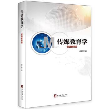 ��ý�����W(xu��)����ͨ���B(y��ng)ƪ