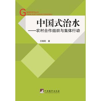 �Ї�(gu��)ʽ��ˮ---�r(n��ng)������M���c���w�Є�(d��ng)