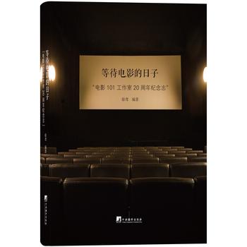 �ȴ��Ӱ�����ӣ����Ӱ101�����ҡ�20����o(j��)��־