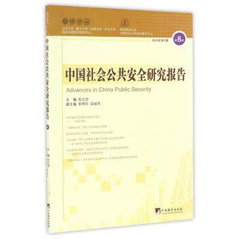 �Ї�(gu��)���(hu��)������ȫ�о���(b��o)��.��8݋