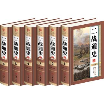 ����(zh��n)ͨʷ