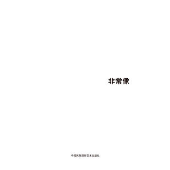 ������Ї���(j��)�χ��H�zӰ�p��չ�W(xu��)�g(sh��)�ɹ�-�ǳ���