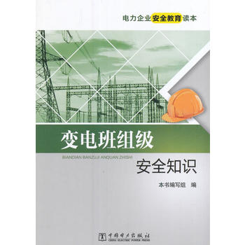 �����I(y��)��ȫ�����x�� ׃늰�M��(j��)��ȫ֪�R(sh��)