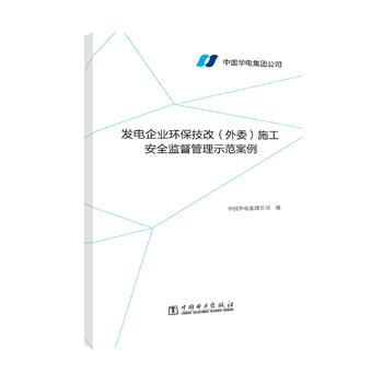 �l(f��)���I(y��)�h(hu��n)�����ģ���ί��ʩ����ȫ�O(ji��n)������ʾ������