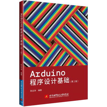 Arduino�����O(sh��)Ӌ(j��)���A(ch��)����2�棩