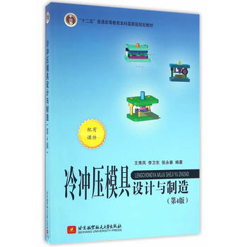 ��_��ģ���O(sh��)Ӌ�c����(��4��)��ʮ���壩