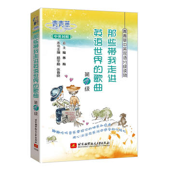 �������Ӣ�p�Z�ּ�(j��)�x�����Щ�������M(j��n)Ӣ�Z����ĸ���(��1��(j��))