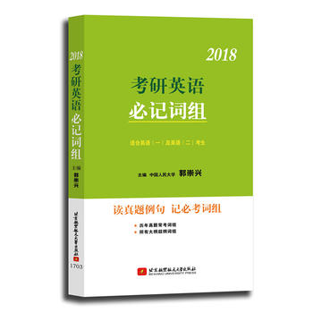 �����d2018����Ӣ�Z��ӛ�~�M���m��Ӣ�Z(һ)��Ӣ�Z(��)������