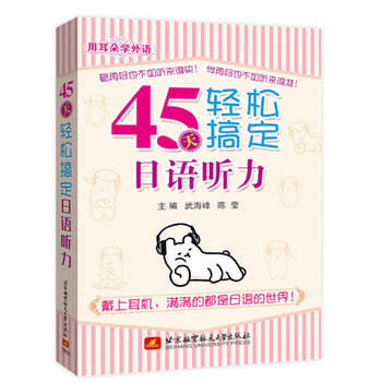 �ö���W(xu��)���Z��45���p�ɸ㶨���Z ��