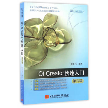 Qt Creator�������T(��3��)