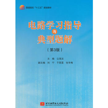 �·�W��ָ���c�����}��(��3��)(ʮ����)