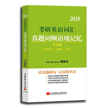 �����d2018����Ӣ�Z�~�R���}�~�l�Z��ӛ�� ���b��