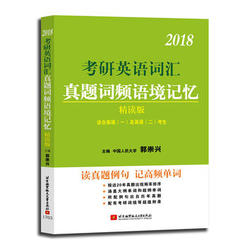 �����d2018����Ӣ�Z(y��)�~�R���}�~�l�Z(y��)��ӛ�� ���x��