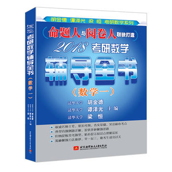 2018���Д�(sh��)�W�o��ȫ������(sh��)�Wһ��