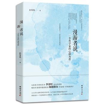 �������f��һ���܌W(xu��)�ҵ���·�v��