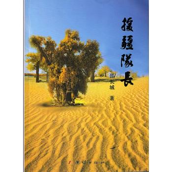 Ԯ���(du��)�L(zh��ng)