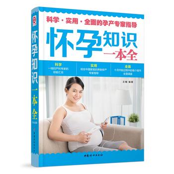 ����֪�Rһ��ȫ