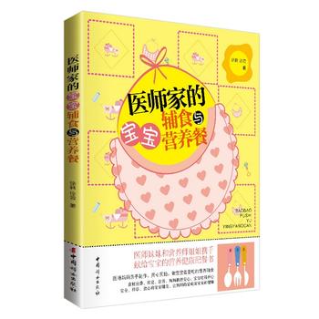 �t(y��)���ҵČ����oʳ�c�I�B(y��ng)��