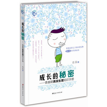 ���L�����ܣ��ഺ���к�����֪�R�փ�