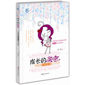 ���L(zh��ng)�����ܣ��ഺ��Ů������֪�R(sh��)�փ�(c��)