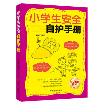 С�W(xu��)����ȫ���o(h��)�փ�