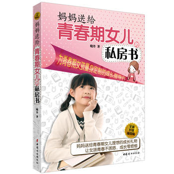 �����ͽo�ഺ��Ů����˽������ȫ��������D�棩