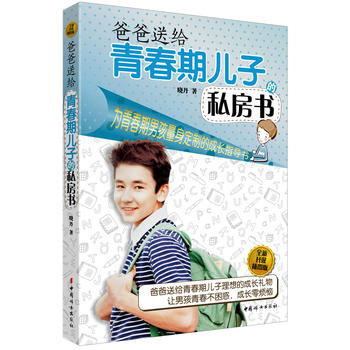 �ְ��ͽo�ഺ�ڃ��ӵ�˽������ȫ��������D�棩